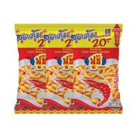 SuperSales - X3 ชิ้น - ข้าวเกรียบกุ้ง ระดับพรีเมี่ยม รสดั้งเดิม 96 กรัม แพ็ค 3 ซอง ส่งไว อย่ารอช้า -[ร้าน PuthananMarketplace จำหน่าย ของเรียกน้ำย่อย ราคาถูก ]