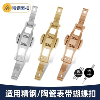 Watch Butterfly Buckle Accessories Suitable for Armani Gypsophila AR1911 11269 1681 1926 Steel Belt Buckle