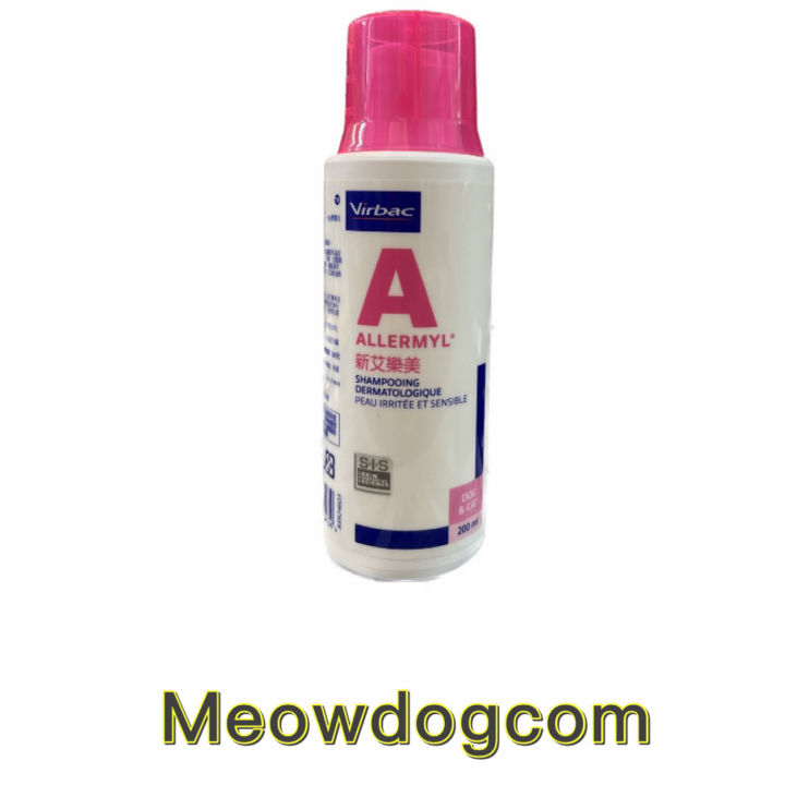 Virbac Allermyl Dermatological Shampoo for Cats and Dogs 200ml Lazada
