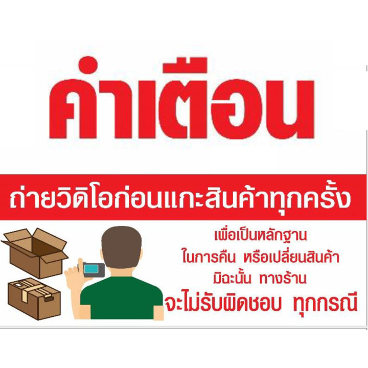 เมล็ดพันธุ์ถั่วฝักยาว-ลำน้ำชี-ตราศรแดง-100-500-กรัม-เมล็ดพันธุ์ผัก-เมล็ดพันธุ์พืช-ผักสวนครัว-พรรณไม้-พงษ์เกษตรอุตรดิตถ์