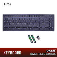 OKER รุ่น  K - 759 แป้นพิมพ์ไร้สาย WIRELESS DESKTOP