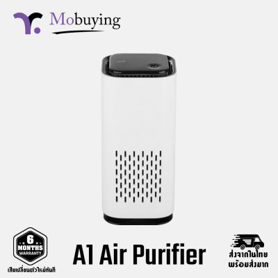 เครื่องฟอกอากาศ A1 Mini Portable Air Purifier เครื่องฟอกอากาศขนาดเล็ก เครื่องฟอกอากาศพกพา ใช้ในบ้าน ใช้ในรถ รับประกันสินค้า 6 เดือน