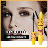 ?NEW? SHEDOES มาสคาร่าสีดำกันน้ำกันเหงื่อติดทน ไม่เลอะ ไม่เปื้อน ?Mascara Waterproof?-1090