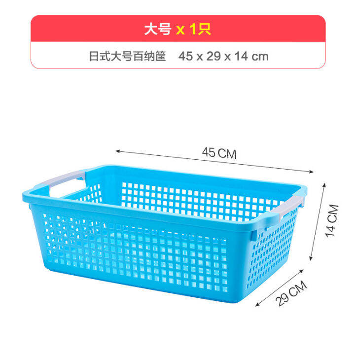 spot-parcel-postjeko-jiexou-finishing-storage-basket-storage-basket-toy-storage-basket-storage-basket-office-files-storage-basket-desktop-storage-basket