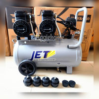 ?? JET ?? ปั๊มลมไร้น้ำมัน Oil Free รุ่น HAWK-250 220V.มอเตอร์ 1450W.x2 / ถัง 50 ลิตร / 2850 รอบนาที เครื่องปั๊มลม สูบลม ออยฟรี จัดส่ง KERRY ??อ