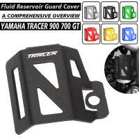 รถจักรยานยนต์ CNC ด้านหลังเบรคอ่างเก็บน้ำฝาครอบ Guard Protector สำหรับ Yamaha Tracer 900 700 Gt 2015 2016 2017 2018 2019 2020