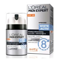 Loreal Men Expert White Activ Power 8 britening serum moisturizer 50 ml. ลอรีอัล เมนเอ็กเพิร์ท ไวท์แอ็กทีฟ บำรุงผิวหน้า