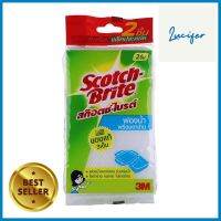 ฟองน้ำหุ้มตาข่าย SCOTCH-BRITE 8x2x13.5cm แพ็คคู่MESH COVERED SPONGE SCOTCH-BRITE 8X2X13.5CM PACK2 **สอบถามเพิ่มเติมได้จ้า**