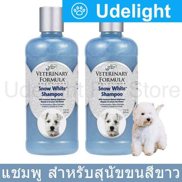 [x2] Veterinary Formula Snow White Dog Shampoo 503ml แชมพูสุนัข สำหรับ