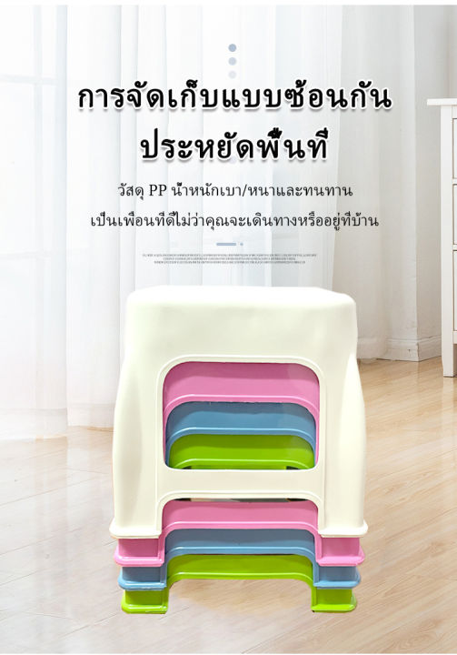 เก้าอี้พลาสติกสำหรับผู้ใหญ่-thicken-pp-เก้าอี้พลาสติกสำหรับบ้าน-เก้าอี้เสริมแรงป้องกันการลื่นไถลสำหรับห้องนั่งเล่น