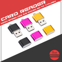 Card Reader Adapter USB 2.0 Micro SD TF T-Flash Memory