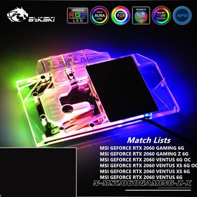 Bykski Water Cooling Block ใช้สำหรับ MSI RTX2060 GAMING Z 6G/ RTX2060 Ventus 6G/6G Oc/ RTX2070 Ventus 8G/3PIN 5V Rgb/ 4PIN 12V RGB