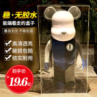 []กล่องแสดงคริลิค1000 ไม้สะสม bearbrick 400 ฝาครอบกันฝุ่นเก็บของโมเดลของเล่นตุ๊กตา826