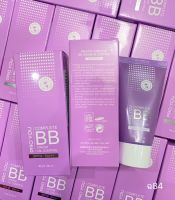 บีบี ครีม โปรยู (Pro you complete BB cream oil control)SPF30