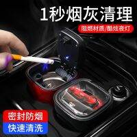 [COD] car ashtray hanging creative personality covered multifunctional with for mens