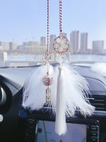 ???[Fast delivery] Car pendant high-end light luxury car net red goddess style pendant feather high-end car car accessories