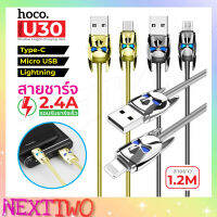 Hoco U30 สายชาร์จ Shadow knight 2.4A Output ยาว 1.2M แบบ Micro, type-c, iphone ของแท้100% Nexttwo