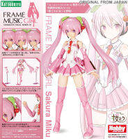 Figma ฟิกม่า งานแท้ 100% Figure Action Kotobukiya Frame Arms Girl Music จาก Vocaloid Project Diva Arcade โวคาลอยด์ โปรเจกต์ดีวา อาร์เคด Sakura Miku ซากุระ มิกุ Ver Original from Japan แอ็คชั่น ฟิกเกอร์ อนิเมะ การ์ตูน ของขวัญ สามารถขยับได้ Model โมเดล