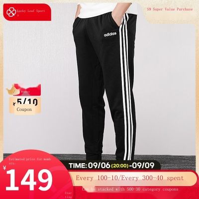Adidas running trousers for men 2023 autumn new fitness sports pants knitted breathable pants DU0468