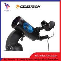 อุปกรณ์ปรับตำเเหน่งกล้องดูดาวอัตโนมัติ CELESTRON STARSENSE AUTOALIGN