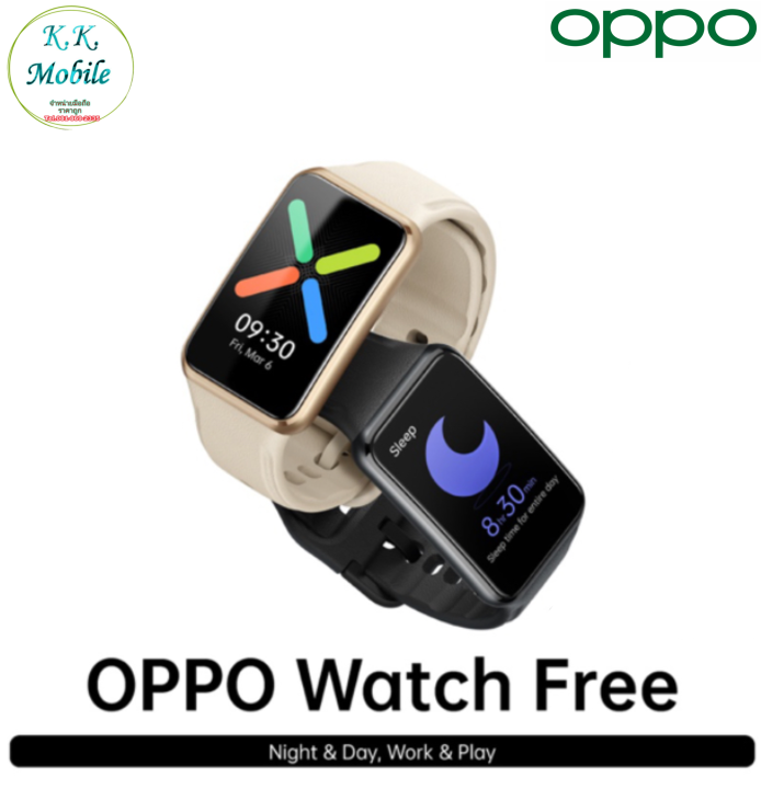 oppo-watch-free-นาฬิกาอัจฉริยะ-มีประกันศูนย์