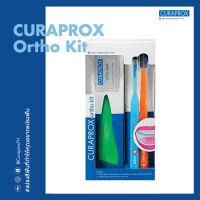 CURAPROX ชุดแปรงสีฟัน คูราพรอกซ์ รุ่น ortho kit สำหรับผู้ที่ติดเครื่องมือจัดฟัน