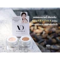 ร้านไทย ส่งฟรี กันแดดแม่โบว์ VEEDAA 02 เก็บเงินปลายทาง