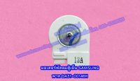 19/31 มอเตอร์พัดลมตู้เย็น SAMSUNG พาท DA31-00146H  อะไหล่แท้