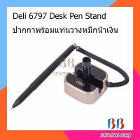 Deli 6797 Desk Pen Stand ปากกาพร้อมแท่นวางหมึกน้ำเงินขนาดเส้น 0.7mm 1 แท่ง ปากกา ปากกาลูกลื่น ปากกาตั้งโต๊ะ
