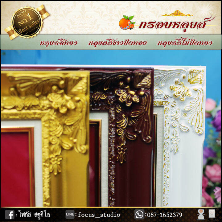 กรอบหลุยส์ผ้ากำมะหยี่มงคลปลาคราฟ9ตัว-กรอบหลุยส์สีทอง-ของขวัญขึ้นบ้านใหม่-ของขวัญ-ของมงคล-กรอบรูปตกแต่งบ้าน-ของขวัญผู้ใหญ่-โยกย้าย