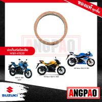 ปะเก็นท่อ GSX-R150 แท้ศูนย์ (SUZUKI GSX R 150 /ซูซูกิ  /GASKET, EXH PIPE) ปะเก็นท่อไอเสีย / ปะเก็นคอท่อ / 14181-47E20-000