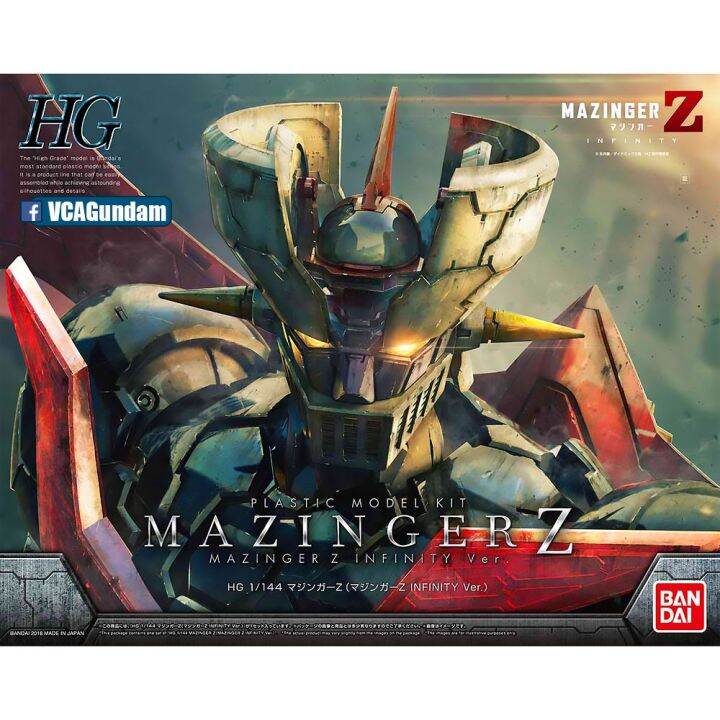 bandai-high-grade-hg-1-144-mazinger-z-infinity-ver-พลา-โมเดล-มาชินก้า-vca-gundam