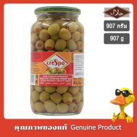 เกรสโปมะกอกเขียวไส้พริกแดง 907กรัม - Crespo Green Olives Pimento 907g.