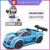 Sembo Block 607060 เลโก้รถแข่ง รถสปอร์ต พร้อมมินิฟิกเกอร์ 1ตัว จำนวน 214 ชิ้น