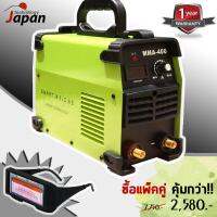 แพ็คคู่สุดคุ้ม!! SMART welding ตู้เชื่อม Inverter MMA-400 ใหม่ล่าสุด (รุ่นงานหนัก) คู่กับแว่นเชื่อมอย่างดีปรับแสงออโต้