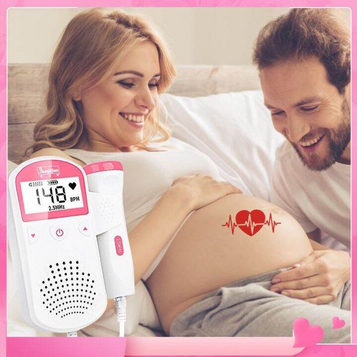 Doppler home fetal prenatal heart rate monitor home sonar stethoscope