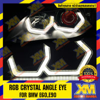 [XENONMANIA] RGB CRYSTAL  ANGEL EYES FOR BMW วงแหวน led  สำหรับรถยนต์รุ่น BMW