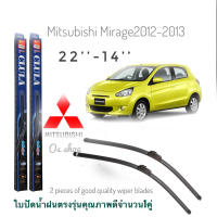 ใบปัดน้ำฝน CLULA เเพ็คคู่ MITSUBISHI MIRAGE ปี 2012+ ขนาด 22-14 จำนวน 1 คู่**จบในร้านเดียว**จัดส่งไว