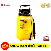 Snowman ถังฉีดโฟม ถังปั๊มโฟม ขนาด 6 ลิตร ยอดขายอันดับ 1 (ถัง snowman ตัวใหญ่!!!)