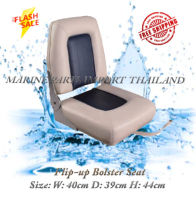 Flip-up Bolster Seat- Boat/Seat