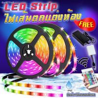 ถูกสุด!! ส่งkerry สินค้าใหม่ (10เมตร) ไฟริบบิ้น แต่งห้อง ไฟเส้นLED เส้นRGB รุ่น 2835 มีรีโมท เปลี่ยนสีได้