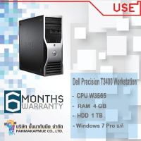 Dell -Precision T3400 Workstation