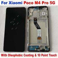 ต้นฉบับสำหรับ Xiaomi Poco M4 Pro 5G เซ็นเซอร์ประกอบแผงแก้วทำให้เป็นดิจิตอลจอแสดงผล LCD แบบสัมผัสหน้าจอพร้อมกรอบโทรศัพท์มือถือ