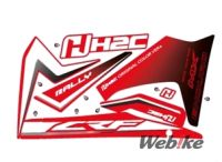 H2C ชุดสติ๊กเกอร์ CRF300 Rally *พร้อมจัดส่งทันที*