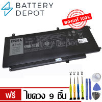 [ฟรี ไขควง] Dell แบตเตอรี่ ของแท้ D2VF9 43Wh สำหรับ Dell Inspiron 15 7547, 7548, 7549 / Vostro 5459 Dell Battery Notebook แบตเตอรี่โน๊ตบุ๊ค