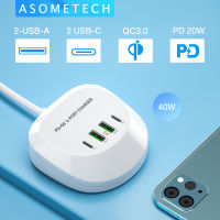 ASOMETECH เครื่องชาร์จ PD 20W USB 4พอร์ต QC3.0 PD USB C อะแดปเตอร์ชาร์จสำหรับ iPhone 12 Pro Max Samsung Oppo Vivo Xiaomi Redmi Note 10