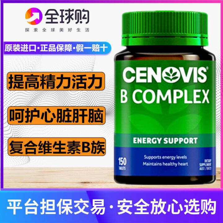 🥇 Health Experts~ Cenovis Extract Yiwei Australia Vitamin B Complex Vb6 ...