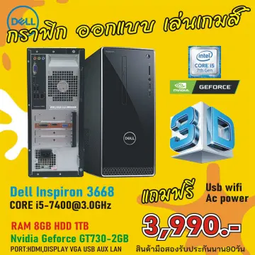 used Computer Dell Inspiron 3668 Core i5-7400 3.0GHz RAM8GB HDD ...