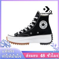 〖2022 คุณภาพสูงและราคาถูก〗CONVERSE RUN STAR HIKE Mens and Womens Sports Sneakers C035 รองเท้าผู้ชาย รองเท้าผู้หญิง รองเท้าผ้าใบผช รองเท้าผ้าใบผญ รองเท้าแฟชั่นญ ร้องเท้าผ้าใบ - สไตล์เดียวกันในห้าง