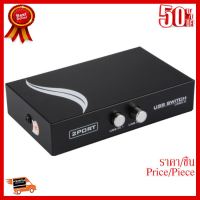 ✨✨#BEST SELLER usb switch printer USB 2.0 Manual Switch Sharing Hub 2-Port Switcher Selector Box Adapter for Scanner Printer ##ที่ชาร์จ หูฟัง เคส Airpodss ลำโพง Wireless Bluetooth คอมพิวเตอร์ โทรศัพท์ USB ปลั๊ก เมาท์ HDMI สายคอมพิวเตอร์